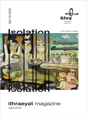 cover image of Ithraeyat Magazine English Issue 1